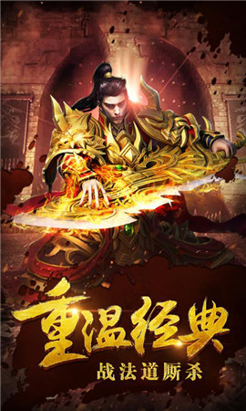 烈焰客户端烈焰飞雪官网-第1张图片-太平洋在线下载
