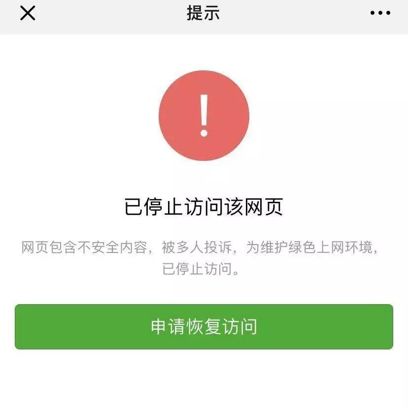企业微信客户端打不开图片企业微信客户端电脑版官方下载-第2张图片-太平洋在线下载