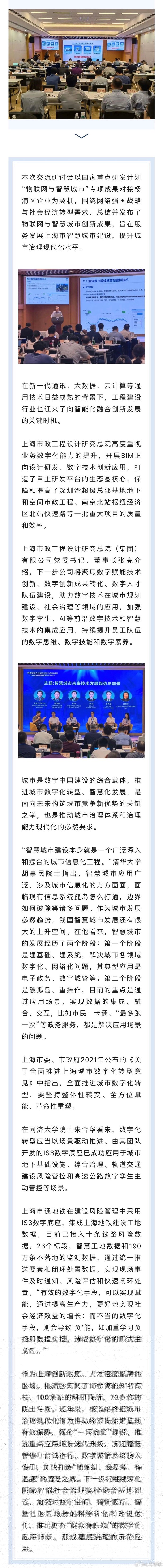 数字新闻工具下载手机版数据贡献权识app下载安装-第1张图片-太平洋在线下载