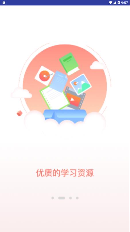 凤凰官方版下载苹果版凤凰彩票官网app下载苹果版-第1张图片-太平洋在线下载