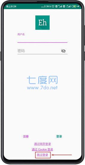 ehviewer安卓版很卡ehviewer白色版官网入口-第1张图片-太平洋在线下载