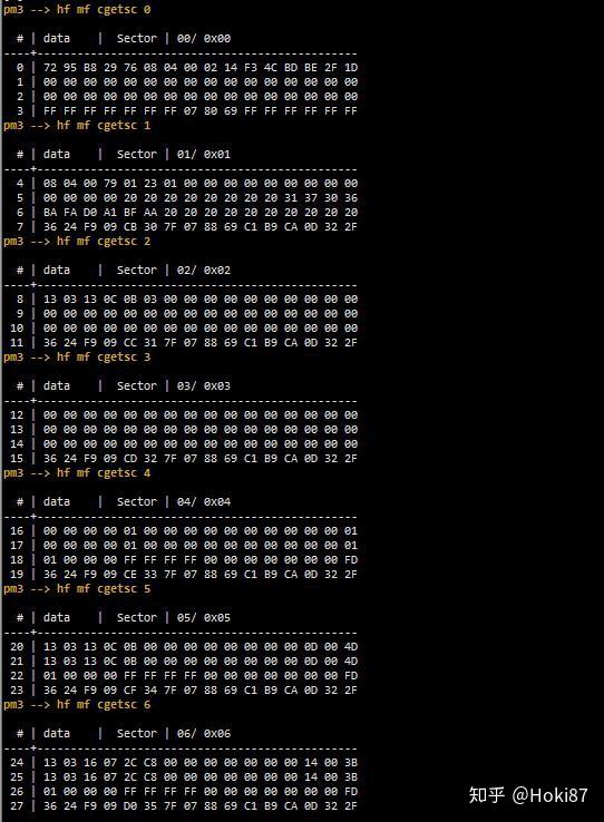 proxmark3客户端proxmark3软件下载-第1张图片-太平洋在线下载