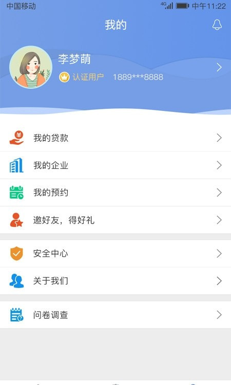 建行新安装客户端中国建设银行客户端-第1张图片-太平洋在线下载