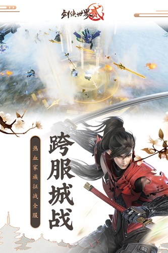 efun剑侠1.4客户端剑侠世界2电脑版客户端官网下载-第1张图片-太平洋在线下载