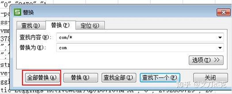google批量查找客户端google访问助手插件下载
