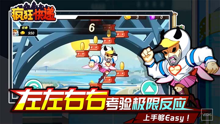 疯狂速递安卓版快递员揽派安卓下载-第1张图片-太平洋在线下载