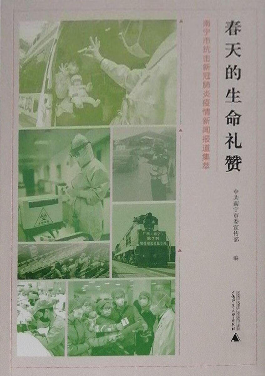 生命礼赞手机版在哪里下载我灵赞颂主安卓手机可以下载吗-第1张图片-太平洋在线下载