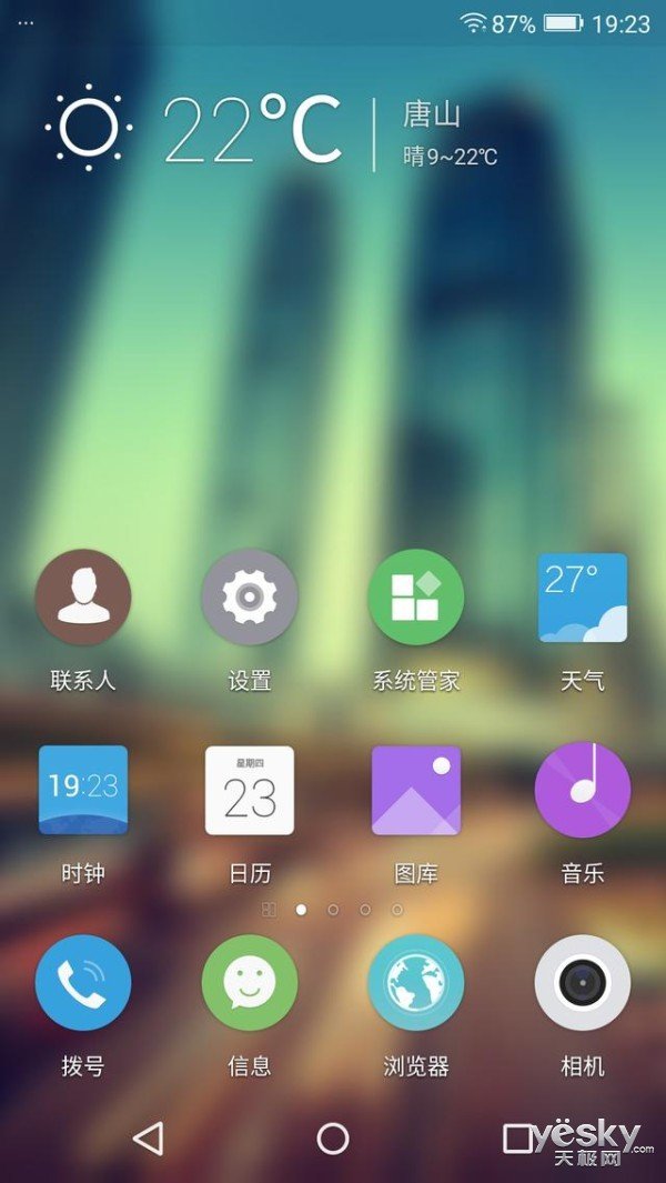 红旗Linux安卓版红旗linuxv11预览版下载-第1张图片-太平洋在线下载