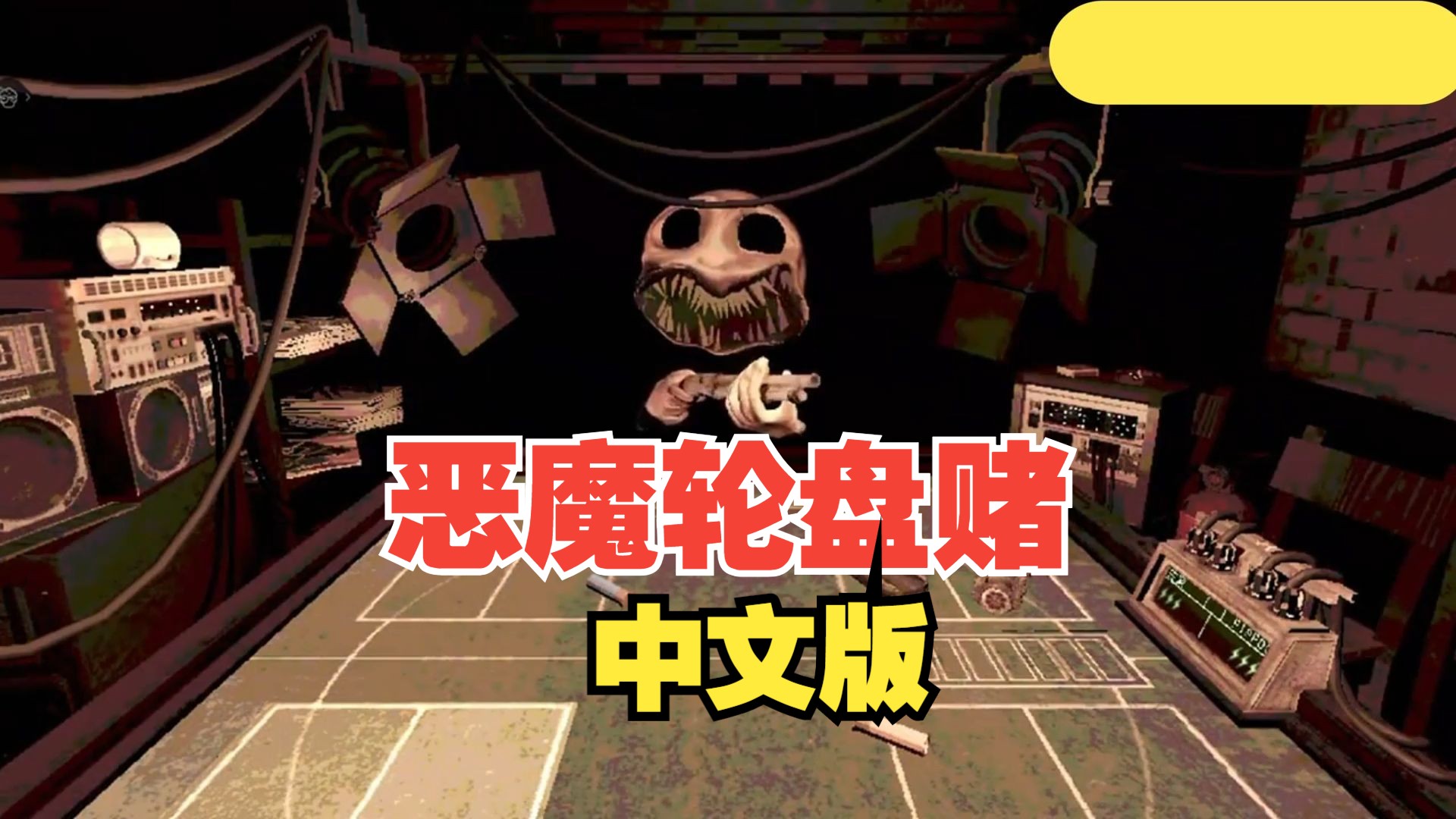 时间轮盘安卓版恶魔轮盘中文版下载安装-第2张图片-太平洋在线下载