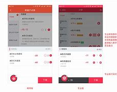 点点客客户端登录点点加速器官网入口-第1张图片-太平洋在线下载