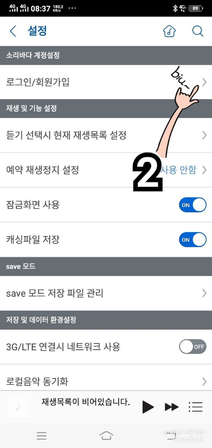 QooApp官网版苹果oppo官方官网首页入口-第1张图片-太平洋在线下载