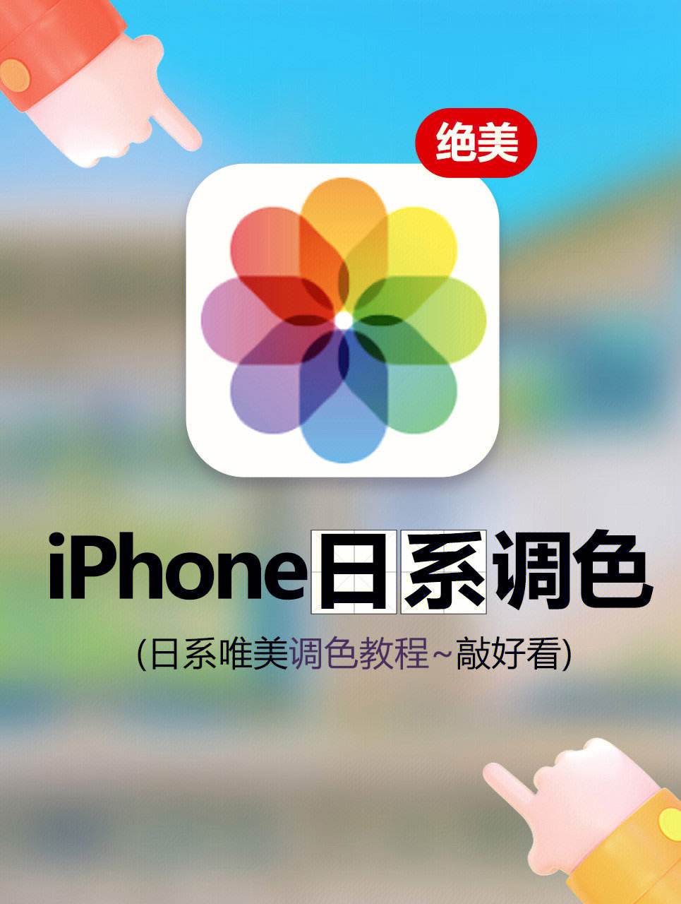 手表调色教程苹果版苹果手表表盘怎么设置复杂功能-第1张图片-太平洋在线下载