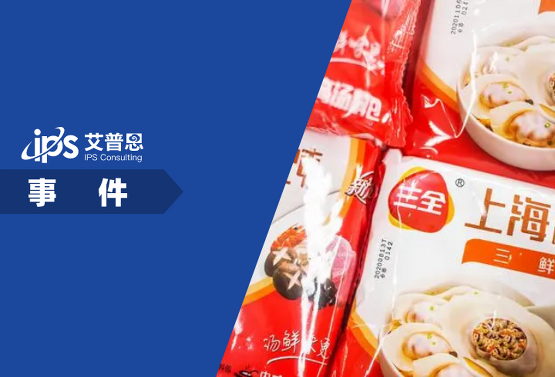 萝卜投研苹果版萝卜投研电脑网页版-第1张图片-太平洋在线下载