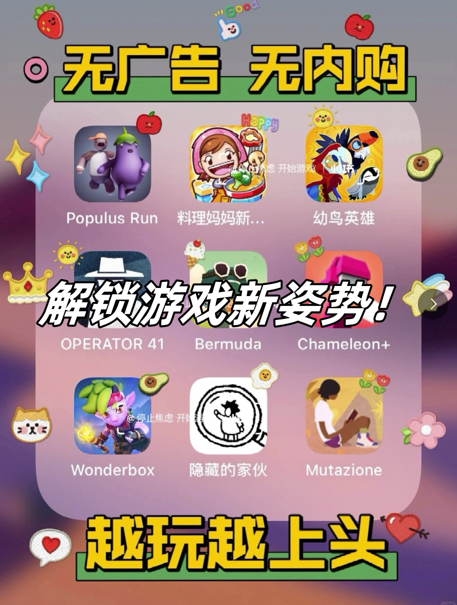 热门游戏苹果版推荐热门游戏大型网络游戏-第1张图片-太平洋在线下载