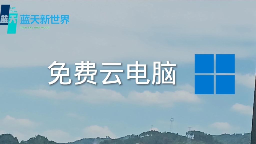 智能云电脑客户端智能云打印电脑客户端