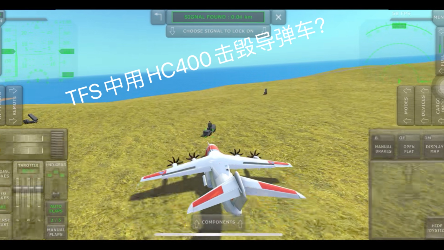 飞行模拟软件安卓版飞机模拟器网页版入口