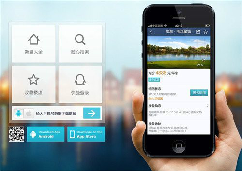 您通话的客户端所有通话app免费下载-第1张图片-太平洋在线下载