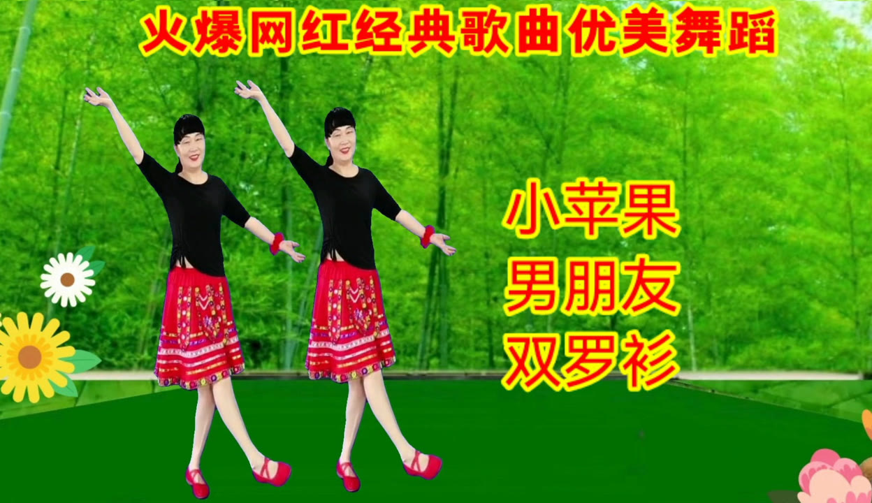 dj版小苹果歌曲dj舞曲大全5000首-第1张图片-太平洋在线下载
