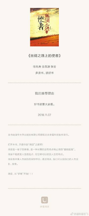 多看阅读电脑客户端多看阅读电脑版下载官方网站-第1张图片-太平洋在线下载