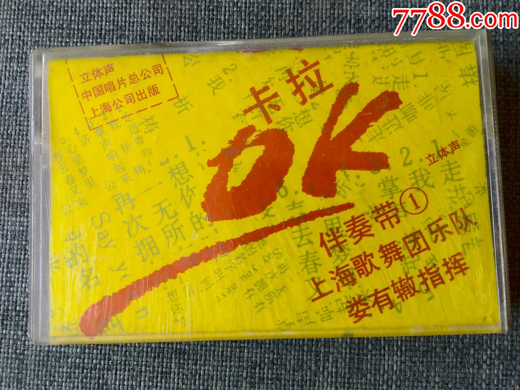 大苹果伴奏版视频小苹果伴奏筷子兄弟