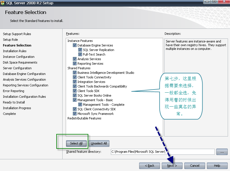 包含sql客户端安装图解的词条