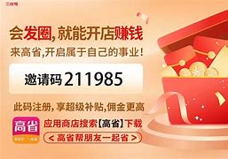 众赏帮苹果版赏帮赚在苹果版叫什么