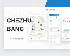 车主邦苹果版下载租车宝20商家版ios
