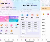 畅撩安卓版下载畅聊版app安卓版下载