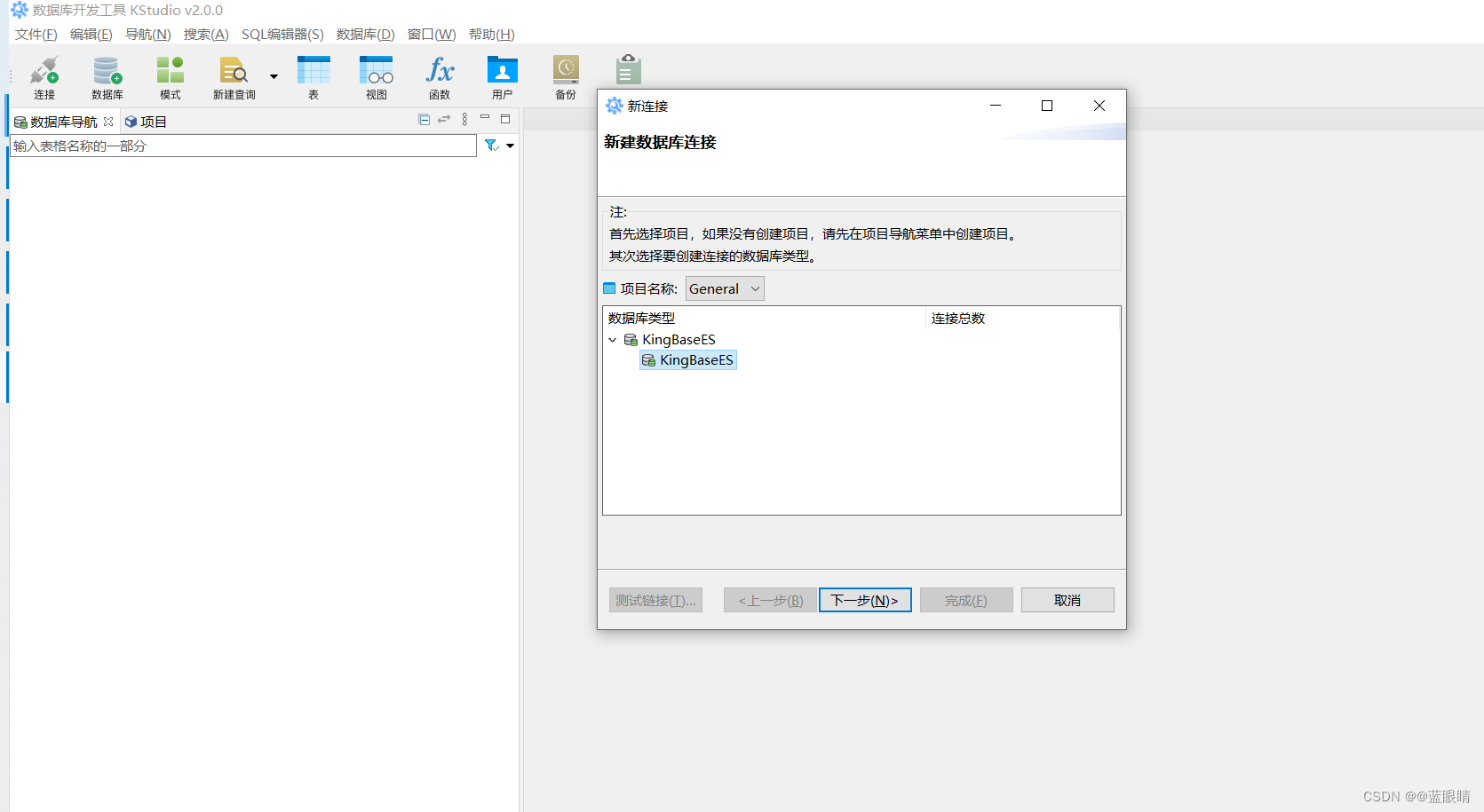 客户端连接数据库客户端连接数据库怎么设置