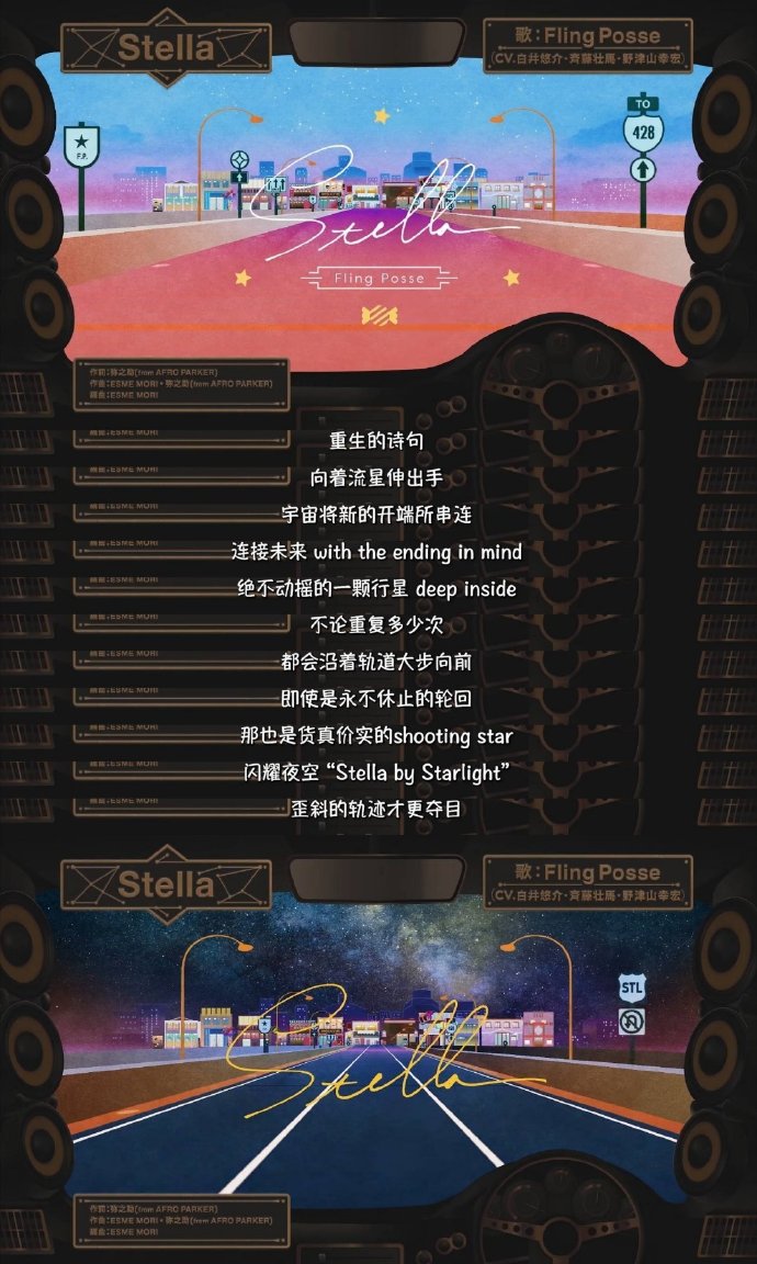 催眠麦克风苹果版下载催眠麦克风第二季樱花动漫