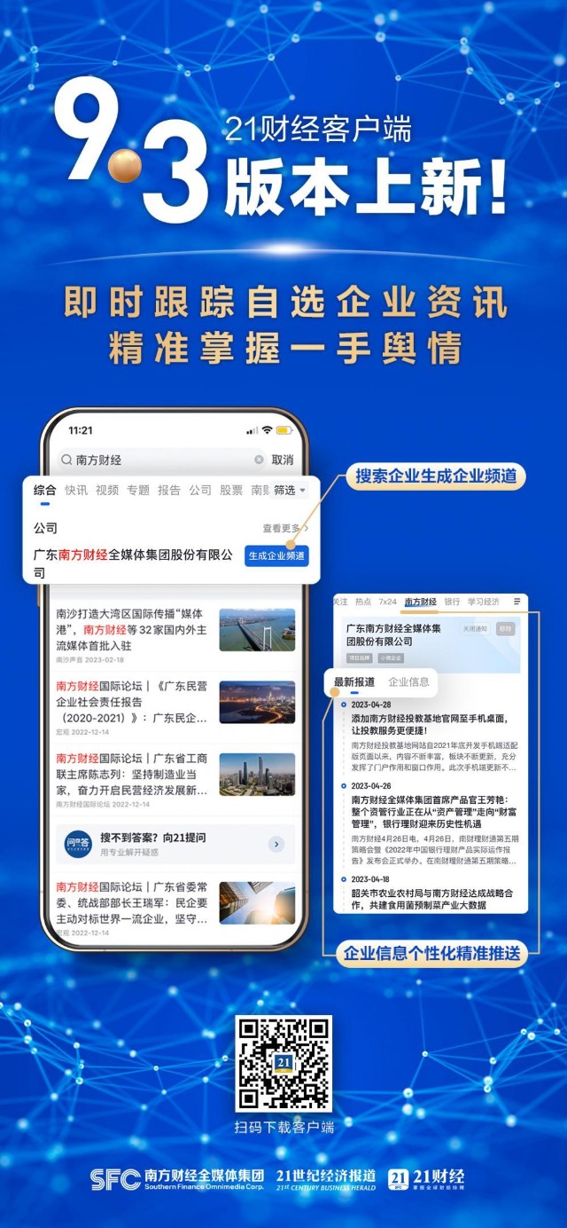精准客户端免费找精准客户的平台-第2张图片-太平洋在线下载
