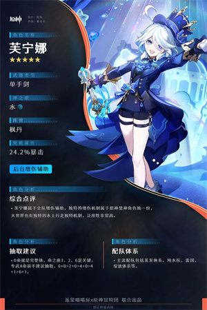 安卓版元神应用宝原神秒玩版本