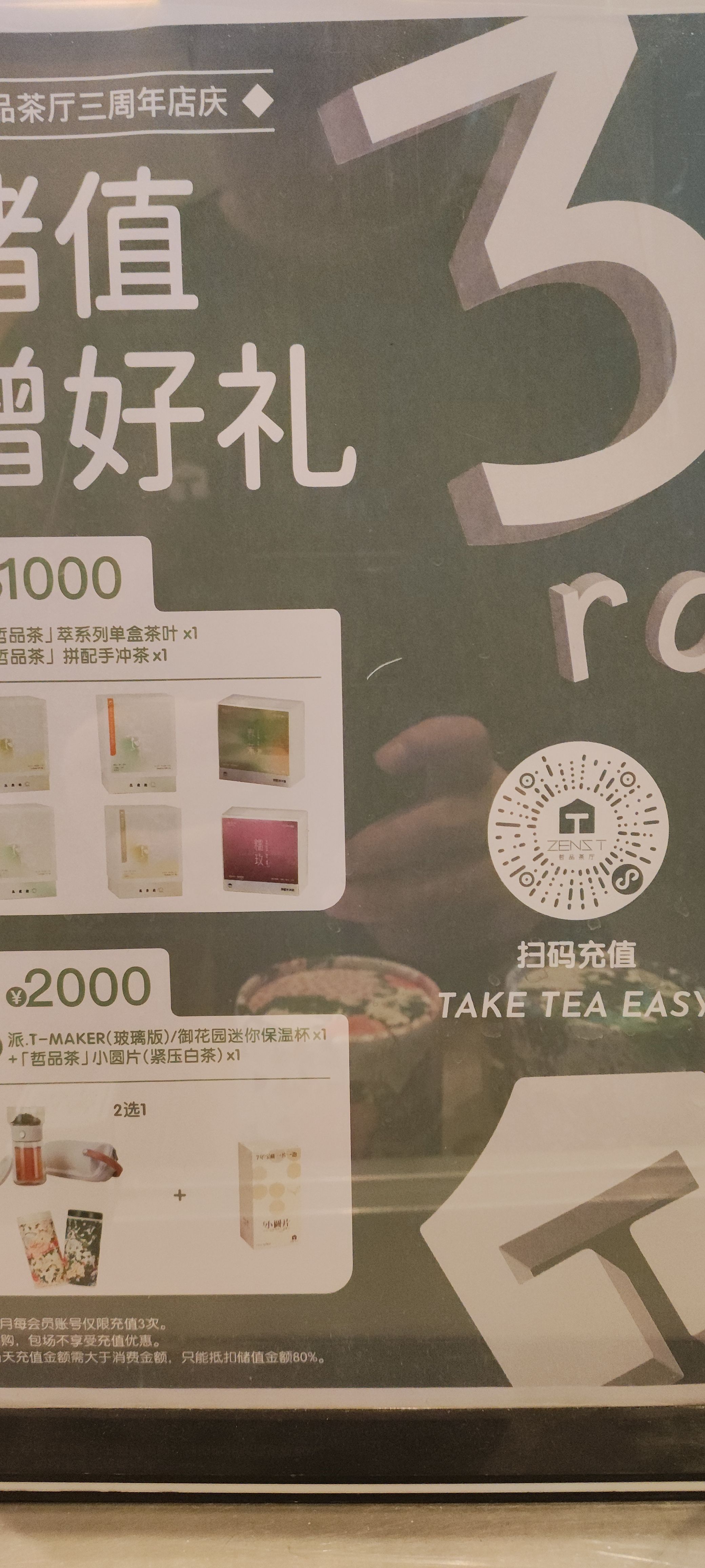 包含怎么在客户端充点券会员的词条-第2张图片-太平洋在线下载