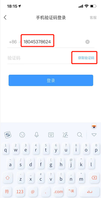 超星图书馆手机客户端超星大雅查重免费入口官网
