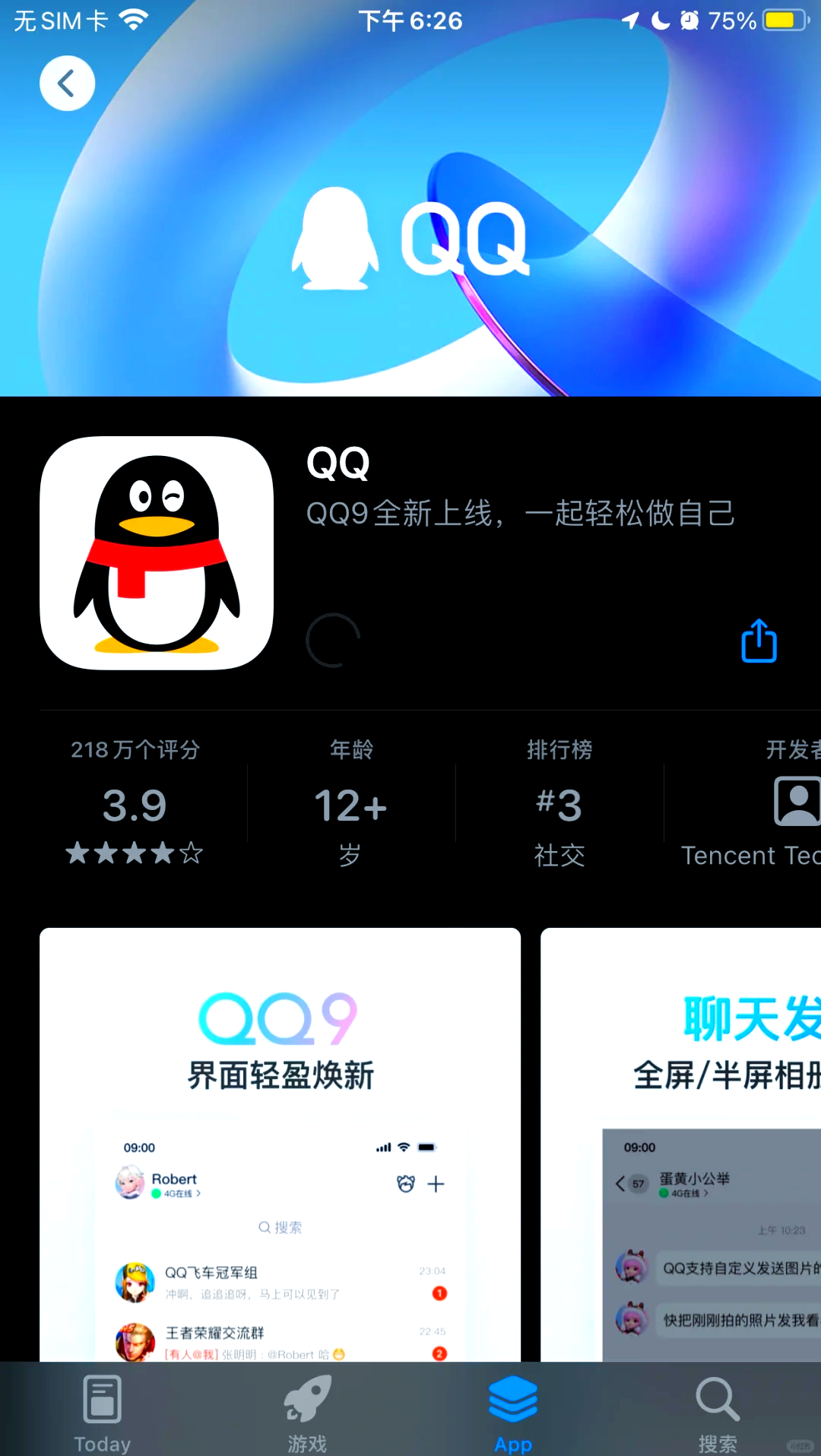 手机版qq怎么删说说手机怎么删说说批量删除