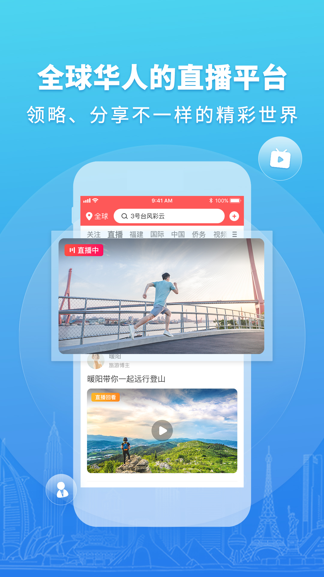安卓版app头条今日头条安卓app下载官网