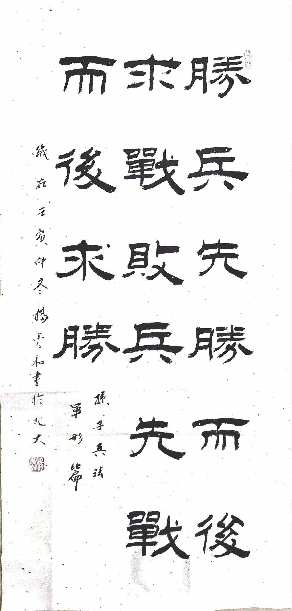 孙子兵法手机版孙子兵法与三十六计全集