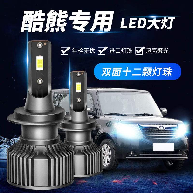 远光客户端远光登录官网官方