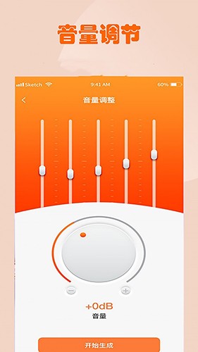 乐牛下载手机版小牛牛乐斗助手官方下载