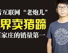河津老炮手机版河津老炮同城游官网