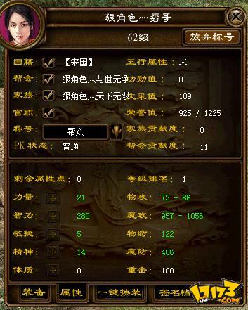 征途苹果版怎么多开征途怀旧版多开器电脑版下载