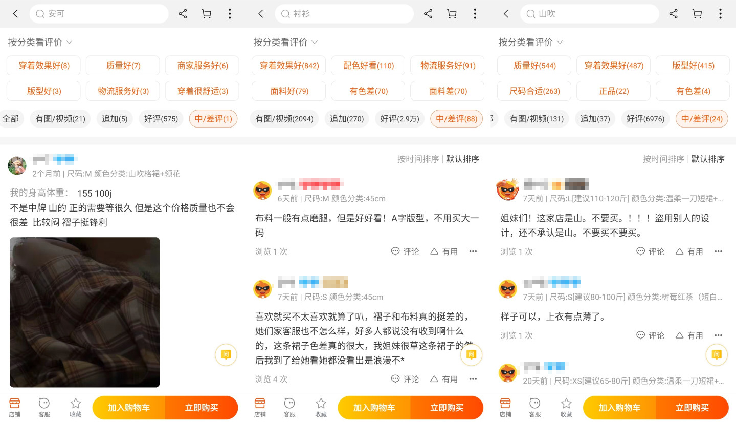 淘宝手机版改评价手机淘宝改评价在哪里改