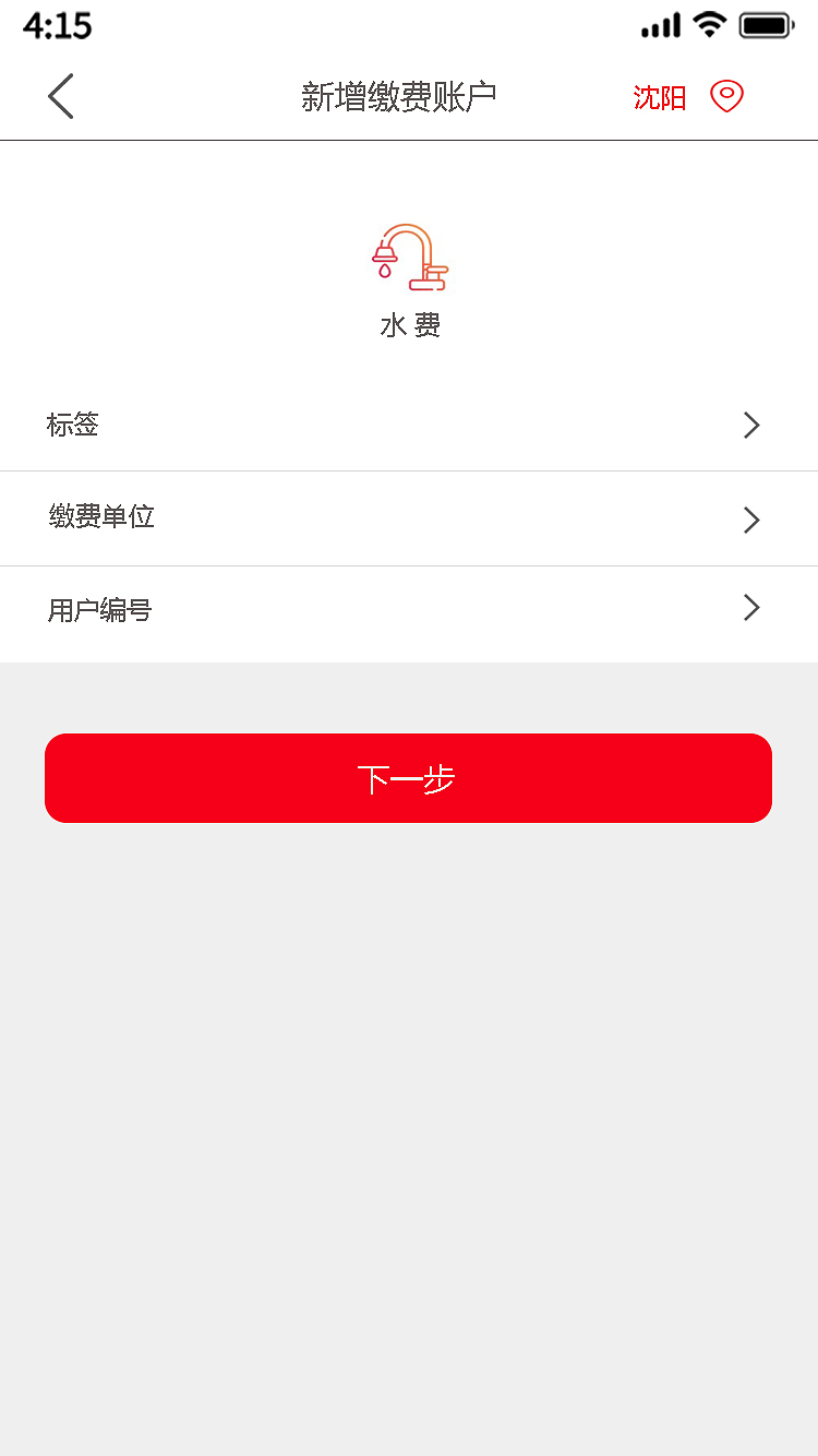 盛京客户端app盛京棋牌app下载官网