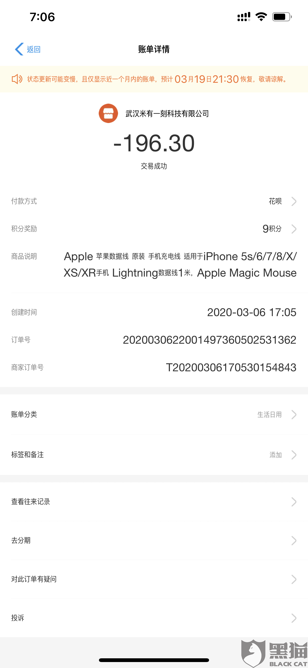 火速应急app苹果版免费软件app下载苹果版