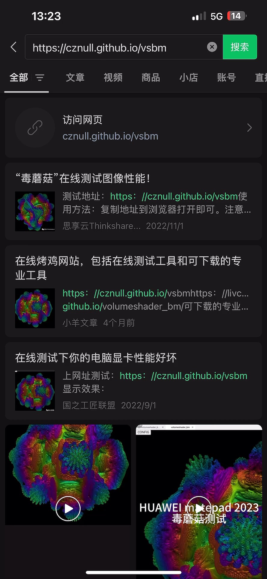 苹果版的测试苹果ios测试版