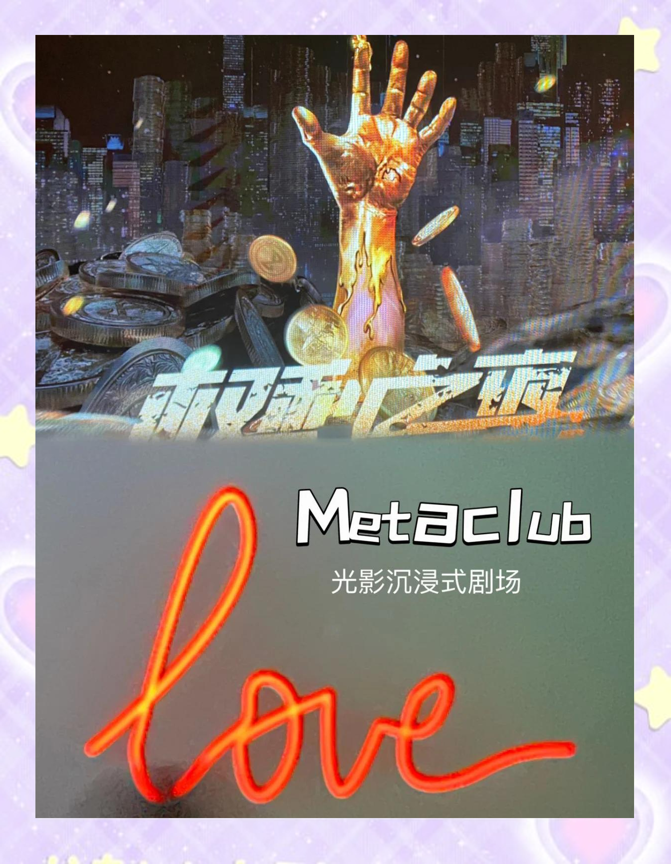 新新娱乐苹果版新新游戏厅苹果版下载
