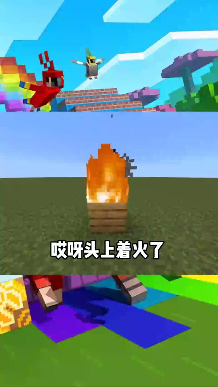 我的世界手机版刷木头我的世界手机版鞘翅怎么飞-第2张图片-太平洋在线下载