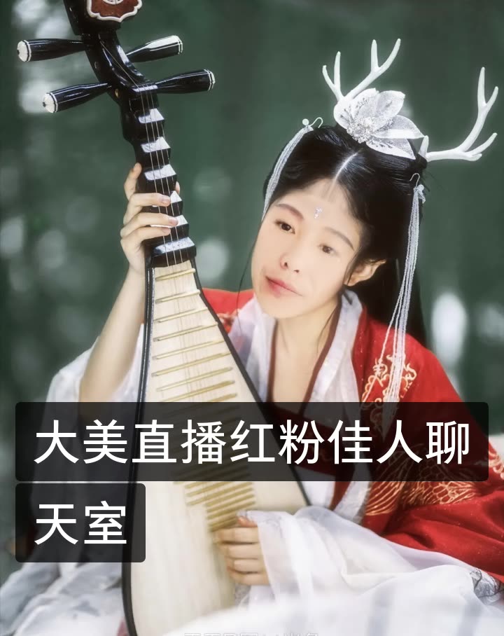苹果版佳人直播安装俏佳人app苹果安装方法