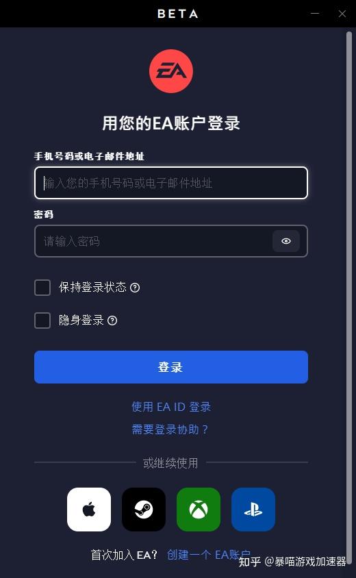 orign客户端橘子官网origin官网入口