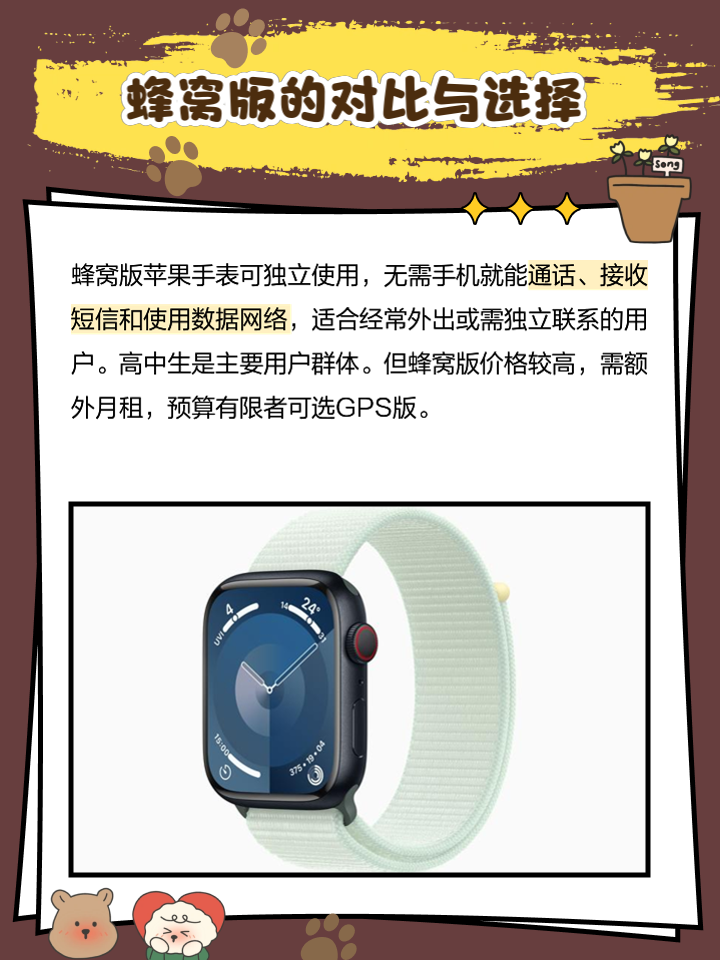 苹果手表wifi版丢失苹果手表gps版可以连wifi-第2张图片-太平洋在线下载